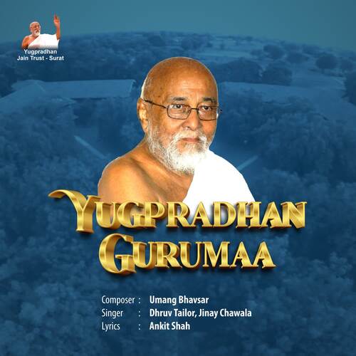 Yugpradhan Gurumaa