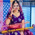 chora tu four wheeler mat mag