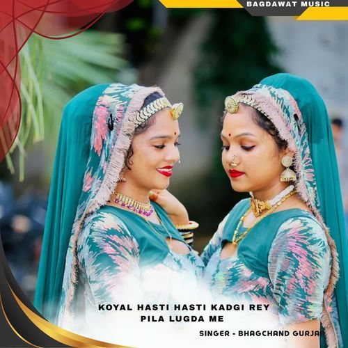 koyal hasti hasti kadgi rey pila lugda me cover art