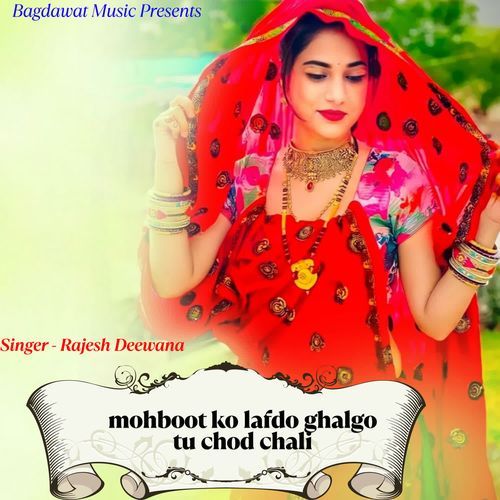 mohboot ko lafdo ghalgo tu chod chali