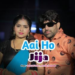 Aai Ho Jija-A1gbXjZfA0s