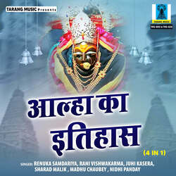 Shumbh Nishumbh, Chand Mund Vadh ( Part 1 &amp; 2 )-CCMsQAIGVAc