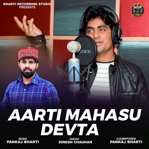 Aarti Mahasu Devta