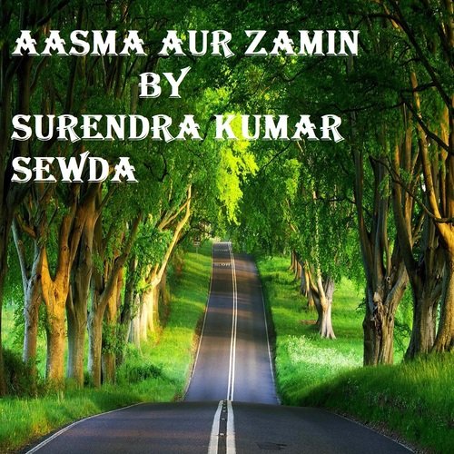 Aasma Aur Zamin