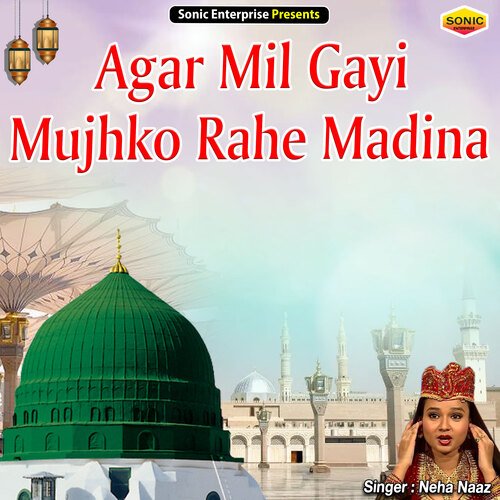 Agar Mil Gayi Mujhko Rahe Madina (Islamic)