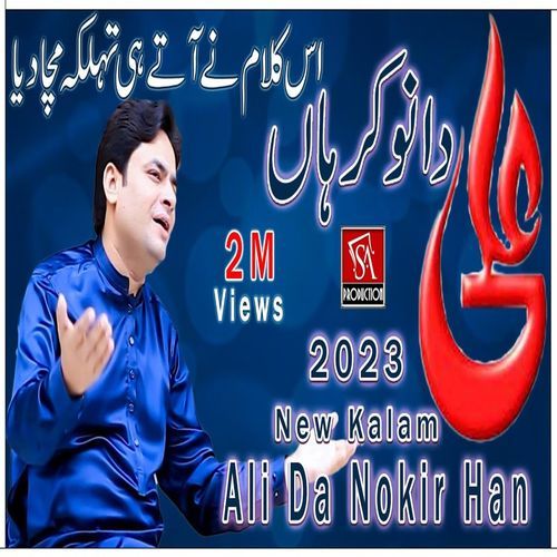 Ali Da Nokir Han