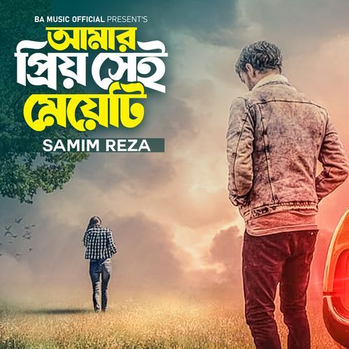 Amar Priyo Sei Meye Ti