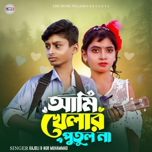 Ami Khelar Putul Na