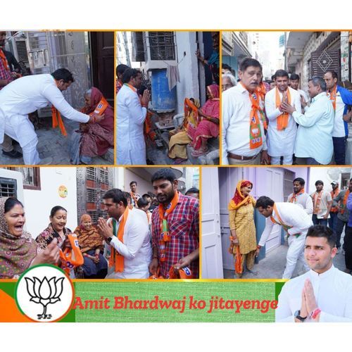 Amit Bhardwaj ko jitayenge