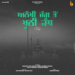 Puttan Da Ki Haal Motiya-CD48RStqRgU