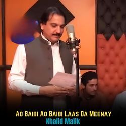 Ao Baibi Ao Baibi Laas Da Meenay-PStfBD9AcVI