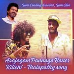 Arajagam Pannaga Baner Kilichi - Thalapathy song