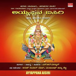 Gowri Thanaya Ganapathi-NgAoSSJcU0I