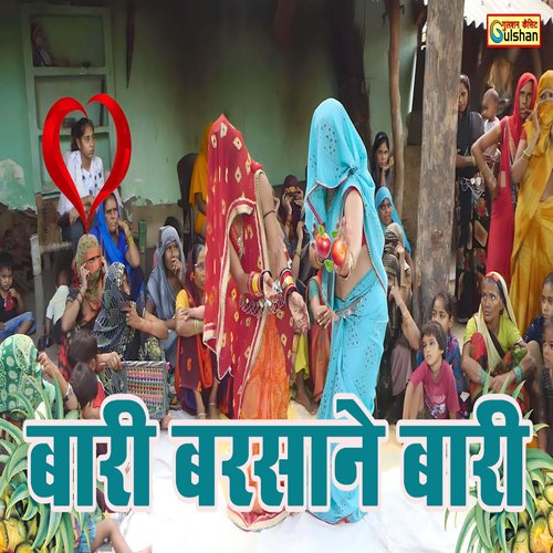 Baari Barsaane Baari