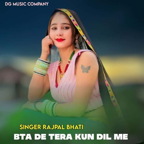 Babta de tera kun dil me