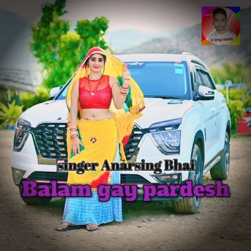 Balam Gay Pardesh