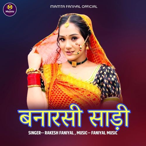 Banarasi Sadi