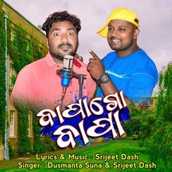 Bapa Go Bapa (New Sambalpuri Romantic Comedy Song)-NxwYXC5WfUY