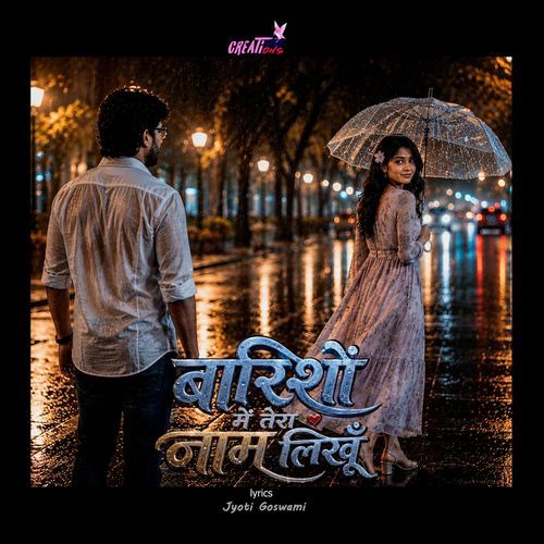 Barishon Mein Tera Naam Likhun