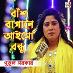 Bash Bagane Aaisho Bondhu 09