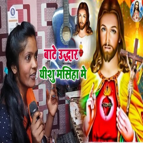 Bate Udhar Yeshu Masiha Me (Original)
