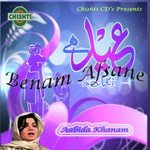 Maula Sunte Hain Sabki