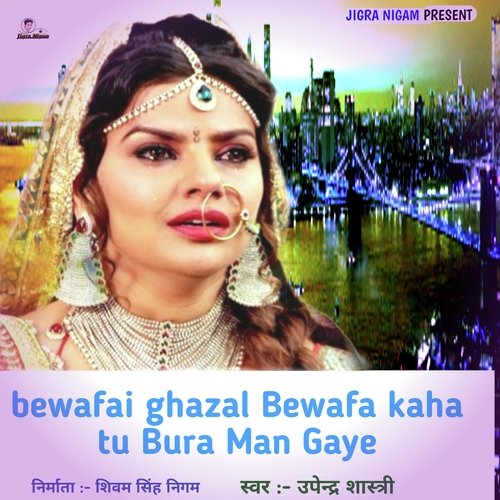 bewafai ghazal Bewafa kaha to Bura Man Gaye