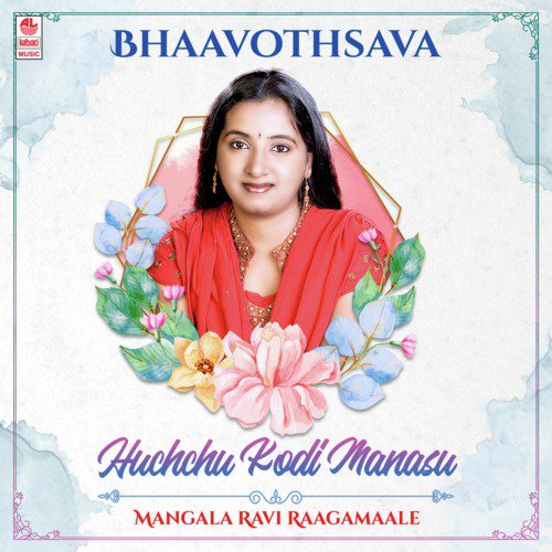 Bhaavothsava - Huchchu Kodi Manasu - Mangala Ravi Raagamaale