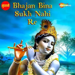 Bhajan Bina Sukh Nahi Re