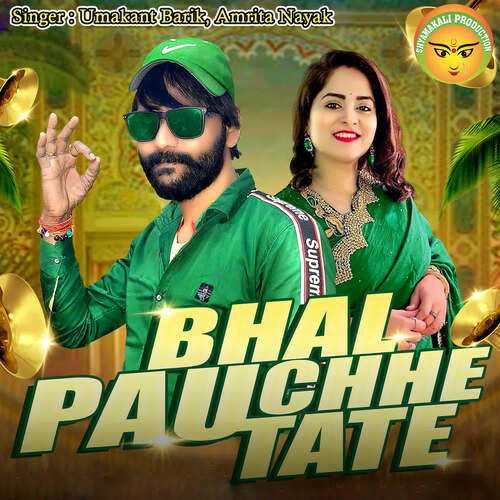 Bhal Pauchhe Tate