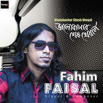 Sijdah Kori Tomay Shore