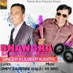 Bhangra Saliyan De Naal