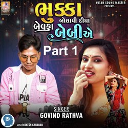 Bhukka Bolavi Didha Bewafa Baby E, Pt. 1-BTgpXi1CY2U