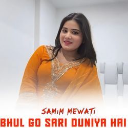 Bhul Go Sari Duniya Hai