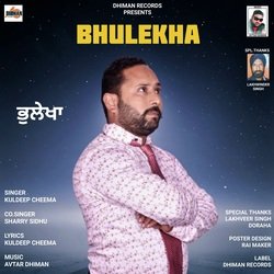 Bhulekha-Mj8,HBFUVgY