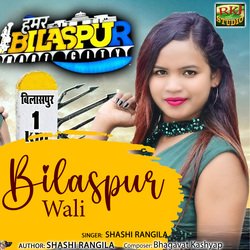 Bilaspur Wali-FFw0Ui1bf0k