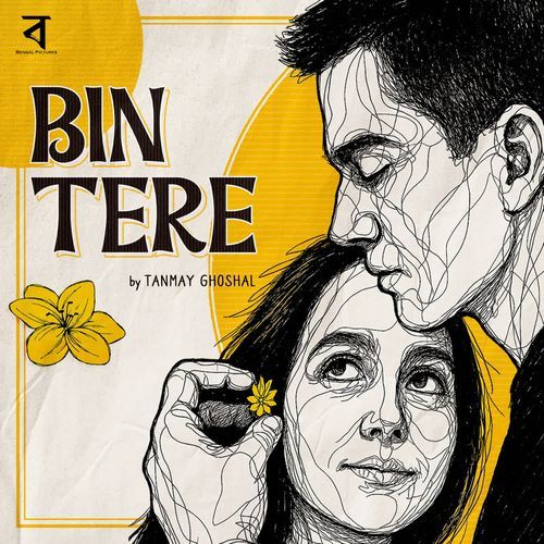 Bin Tere
