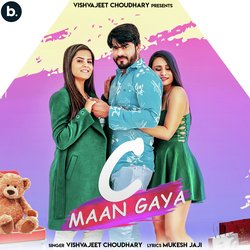 C Maan Gaya-JCobXxlxBVQ