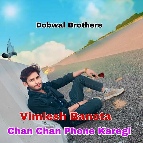 Chan Chan phone karegi