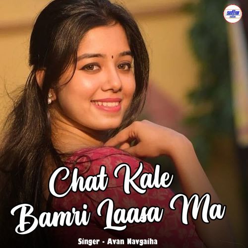 Chat Kale Bamri Laasa Ma