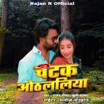 Chatak Othlaliya