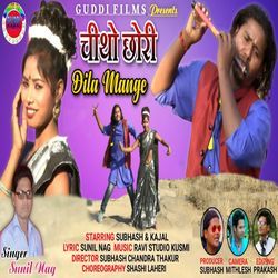 Cheeto Chodi Dila Mange