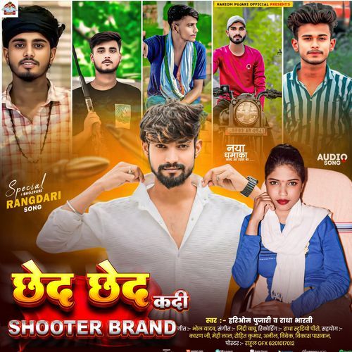 Chhed Chhed Kadee Shooter Brand