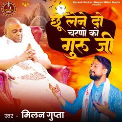 Chhoo Lene Do Charno Ko Guruji