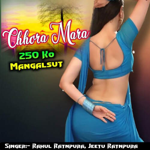 Chhora Mara 250 Ko Mangalsut