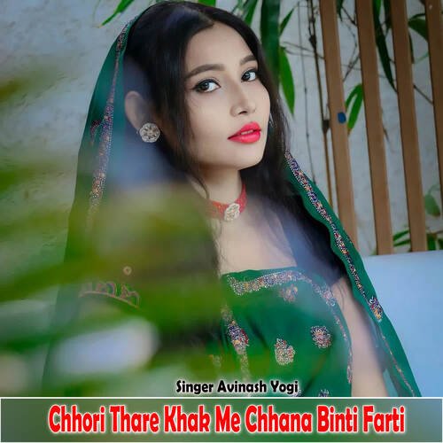 Chhori Thare Khak Me Chhana Binti Farti