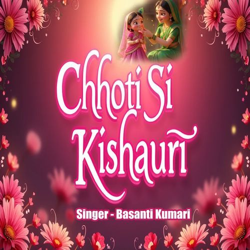 Chhoti Si Kishori