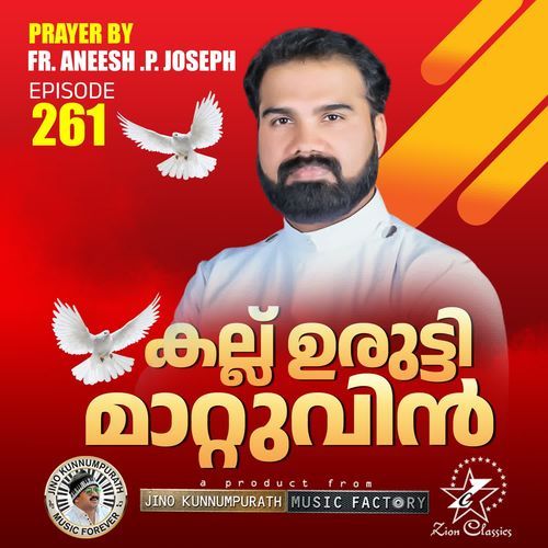 Christian Prayers Episode 261 (Kall Urutti Maattuvin)