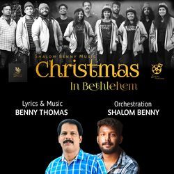 Christmas In Bethlehem-BBA7SDtXUUM