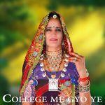 College me gyo ye artwork